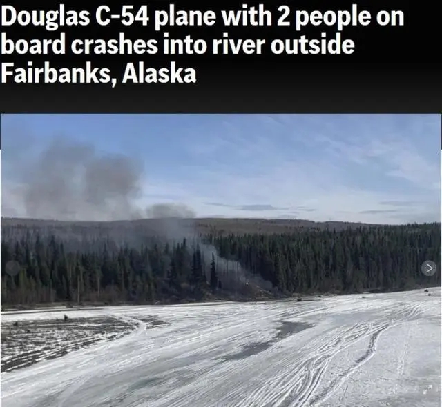 美国一飞机坠毁并起火 机上载有两人