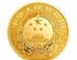 中国人民银行定于2023年11月17日发行2024中国甲辰（龙）年贵金属纪念币一套