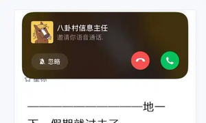 微信又出新功能，网友：太实用了！