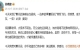 韩红披露，孙燕姿发文回应