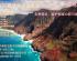 -2025夏威夷环岛游轮  718-353-2188