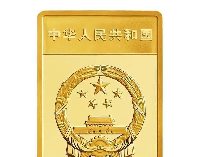 央行将发行中国纸币千年金银纪念币一套