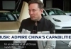 事关中国，马斯克最新表态