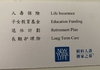 纽约人寿保险公司 NEW YORK LIFE