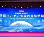 这场大会热议如何让AI“解难题”