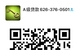 全美快速现金贷款626-376-0501