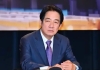 被特朗普政府拒绝“过境”，赖清德取消窜访计划