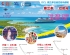 迪士尼邮轮促销-奥兰多出发 718-353-2188