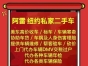 纽约找二手车求购车奔驰MERCEDES - BENZ M - CLASS 免费咨询carfox代办车辆DMV