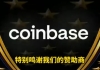 美国阅兵现场，主持人口播赞助商广告