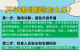 纽约街头遇到剐蹭怎么办？