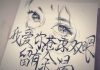 《纸上的余温》