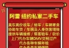 纽约私家车二手车2007宝马530i5系车在曼哈顿车况优