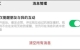 微信朋友圈有新变动！网友：贴心，这个功能终于可以关闭了