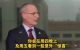 以驻美大使预告重大行动：周四晚上有“惊喜” 寻呼机爆炸那是小儿科