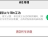 微信朋友圈有新变动！网友：贴心，这个功能终于可以关闭了