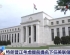 特朗普为什么急于提名下任美联储主席？