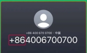微信发布紧急提醒！