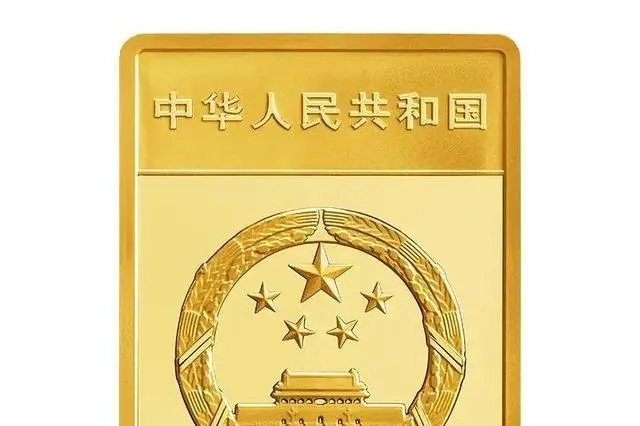 央行将发行中国纸币千年金银纪念币一套