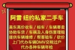 2023 新款卡罗拉XSE皮椅，电加热座椅，配置高，只跑了 1万迈