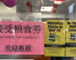 白卡持有者与司机注意，新税即将产生！！！