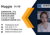 法拉盛车行Maggie余小姐9299391177诚心高价收车、Lease车,销售新车/二手车 无信用学生贷款100%全美标车服务