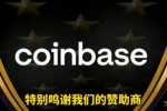 美国阅兵现场，主持人口播赞助商广告