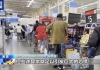 美国特大冬季风暴逼近 多地居民涌入超市抢购物资