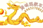 费城华人电召车队(接送、搬家服务）