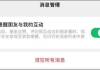 微信朋友圈有新变动！网友：贴心，这个功能终于可以关闭了