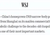 C919刚一落地，外媒的评论就跟上了
