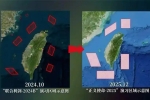 演习区域图对比，时隔一年越来越近！