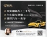 2020 NISSAN ROGUE S AWD  只开了34000 miles 无事故记录 小孩子当代步车很好👍