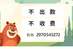 网上网赌客服提示系统维护不能提现怎么办？出款2970545272[广东]