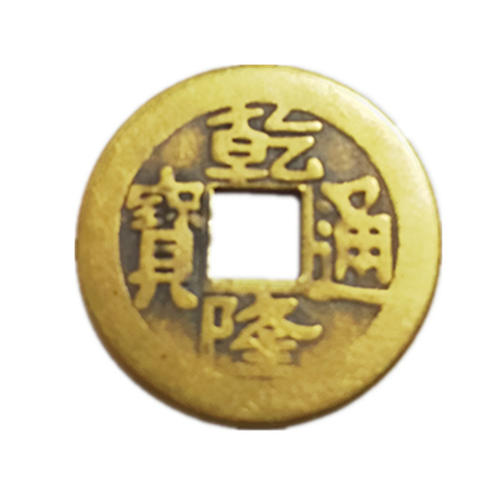 钱币收藏