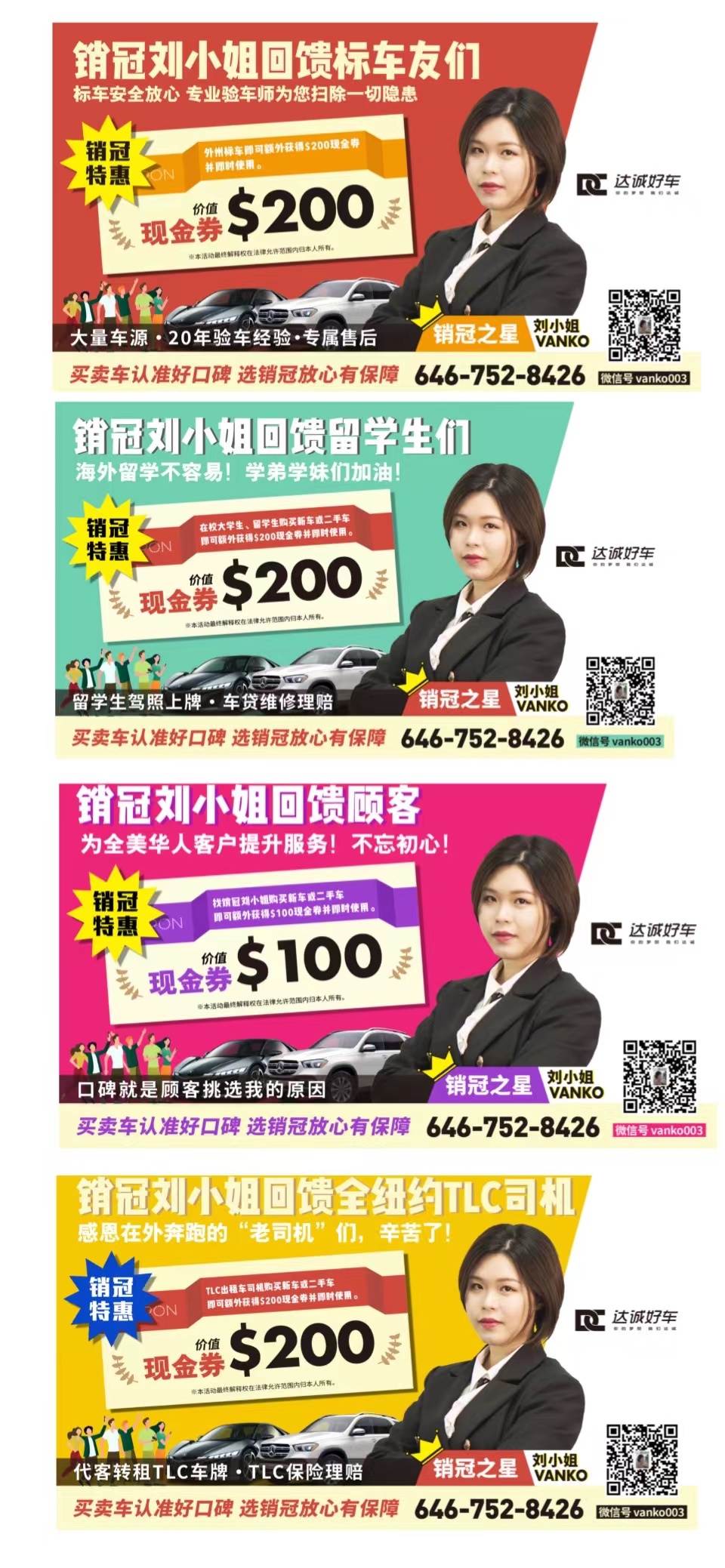 WeChat Image_20220210235009.jpg