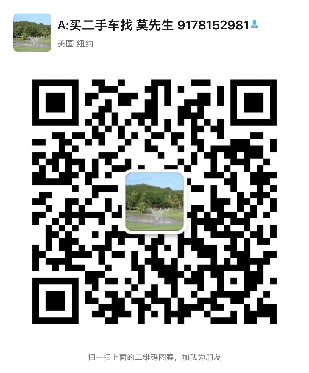 6AA03FC0-C75A-4E72-B5D6-5A55042244B2.jpeg