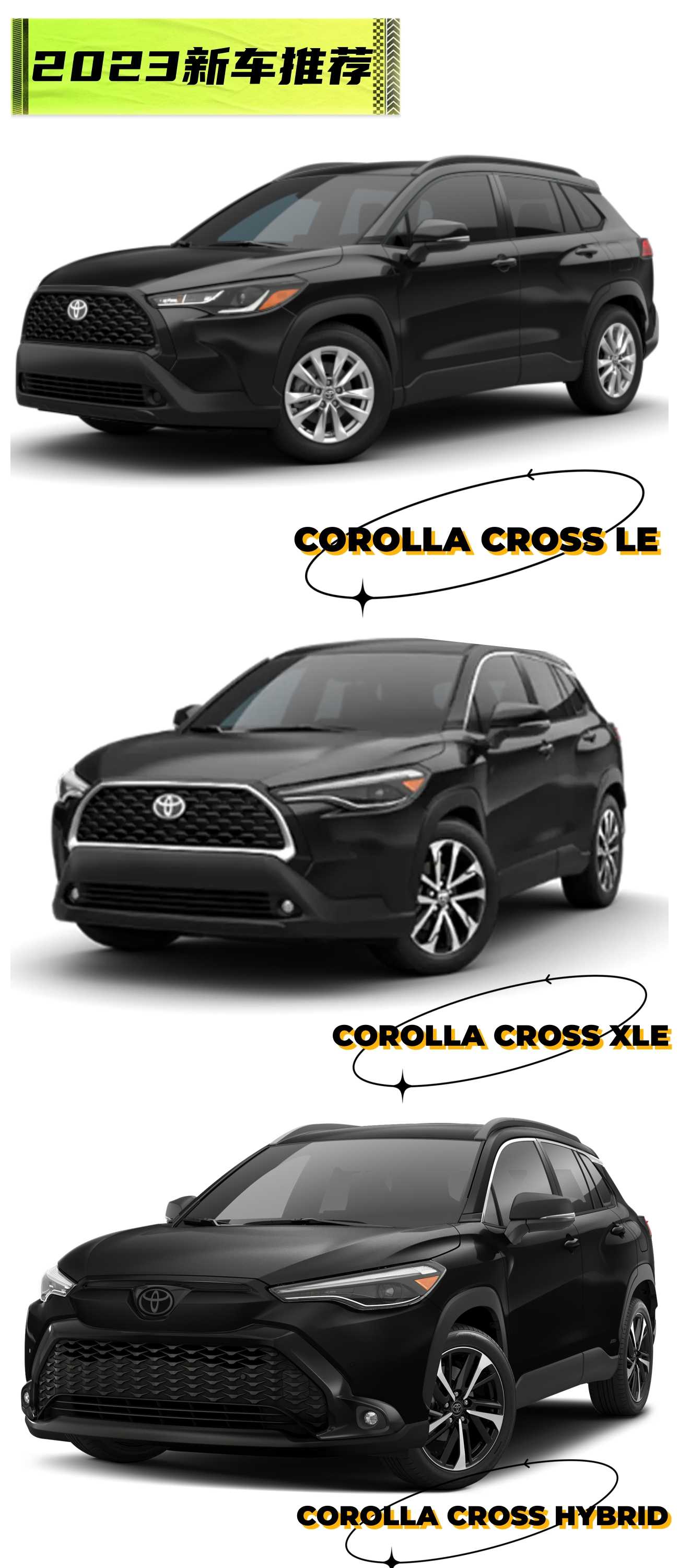 2023 COROLLA CROSS.jpg