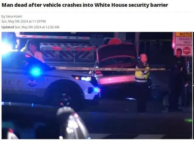 一汽车撞上白宫建筑群外围安全护栏 司机当场死亡