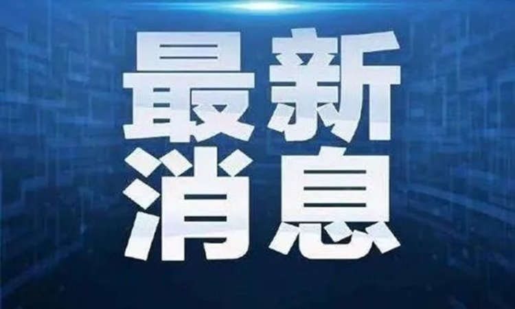 美国一汽车冲入课外活动中心所在建筑