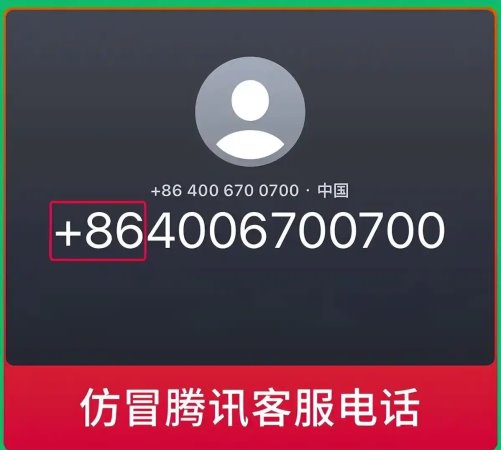 微信发布紧急提醒！