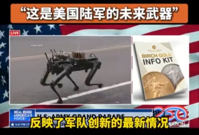 机器狗参加美国陆军成立250周年阅兵式