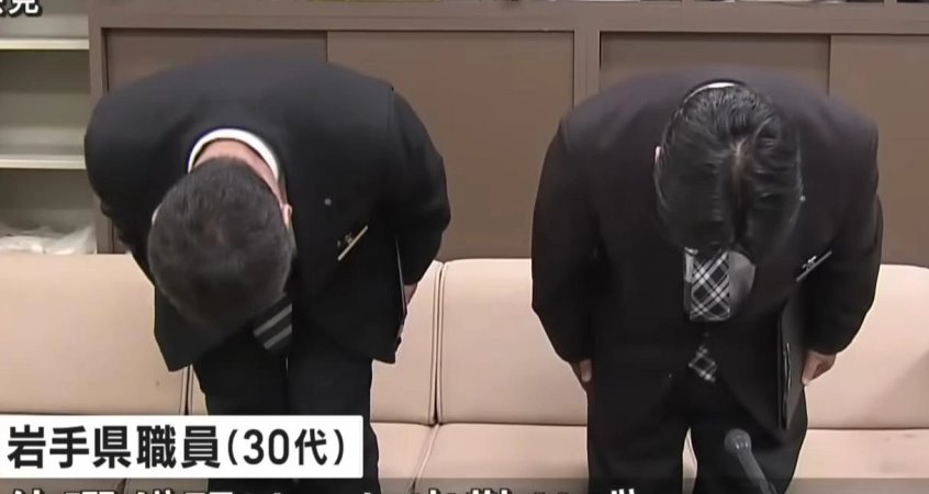 日本岩手县一公务员在台旅游期间涉偷拍女子裙底被捕，岩手县政府致歉