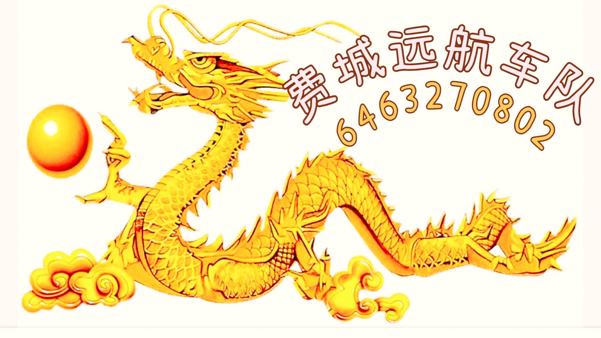 597e6da602d998327abcd38aeac72c4b.jpeg