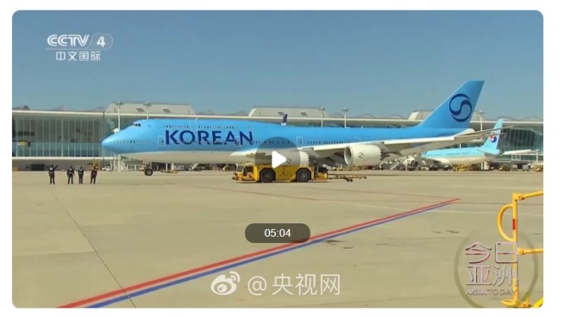 美释放韩公民现场空无一人 韩媒：到底出了什么事？