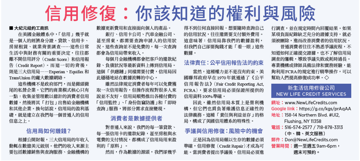 Article-09.11.25-2.png