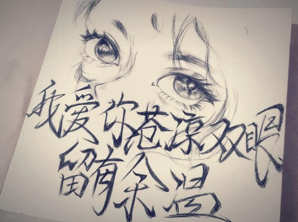 2d219b20bb1a1e1a587400509c322cb9.jpg