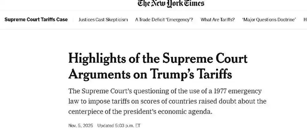 美国关税大案,最新进展!