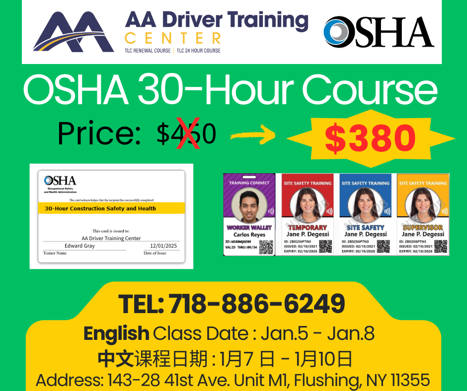 OSHA 30H-12.1 (1).png