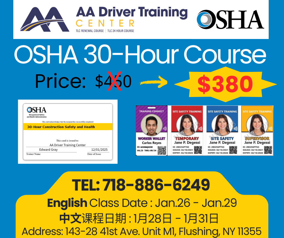 OSHA 30H-12.1 (4).png